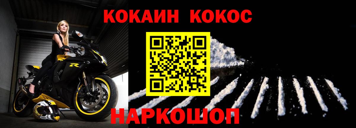 Кокаин Перу Кубинка