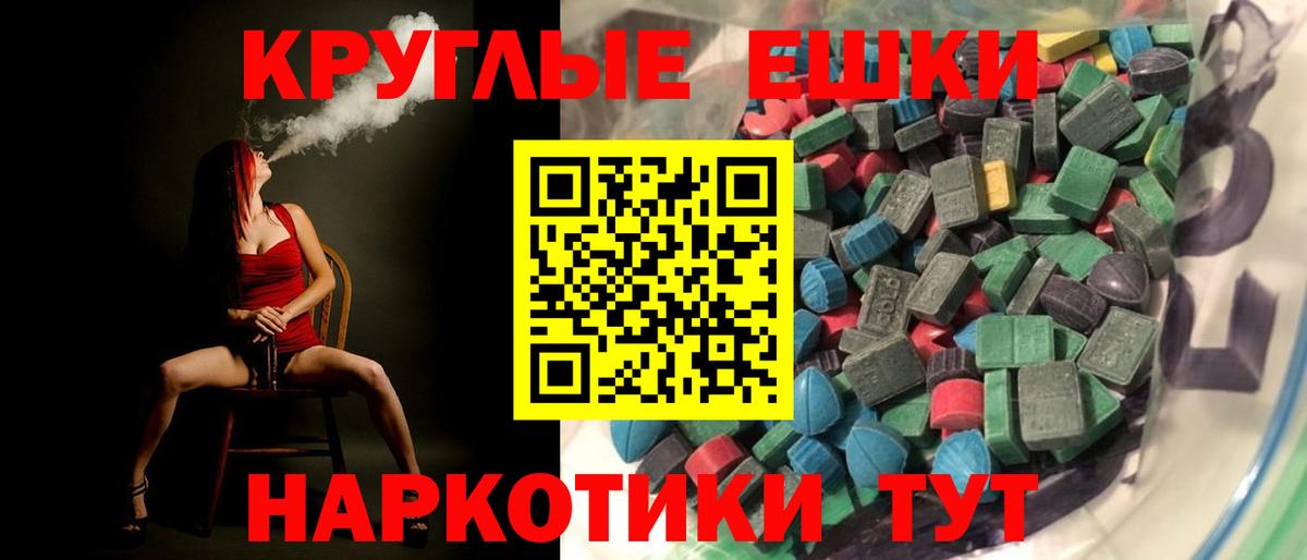 Экстази Philipp Plein Кубинка