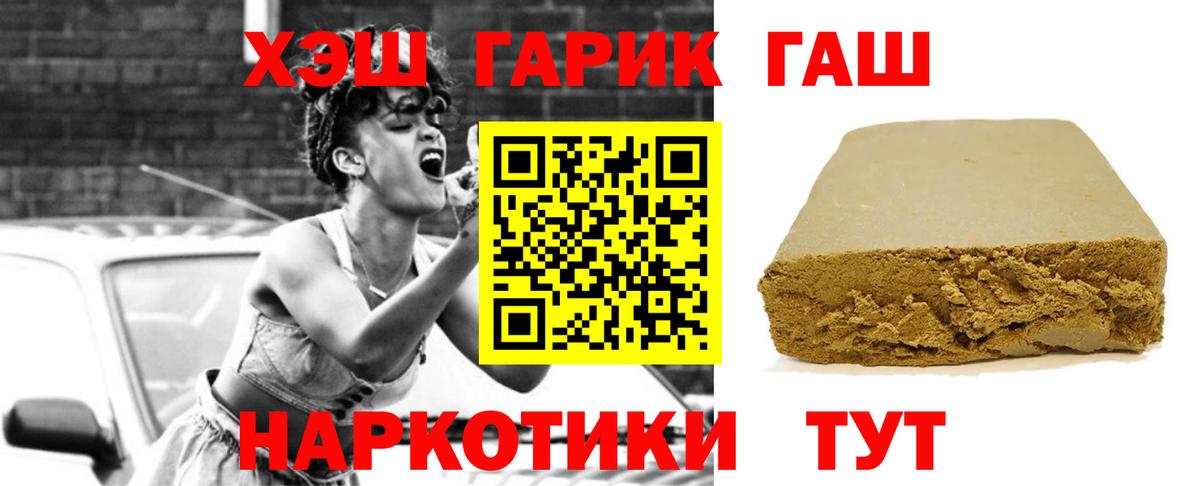 ГАШИШ VHQ Кубинка