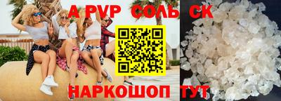 мдпв Кингисепп