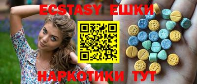 мдма Конаково