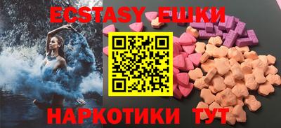 мдма Янаул