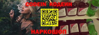 стафф Ярославль
