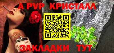 мефедрон мука Ярцево