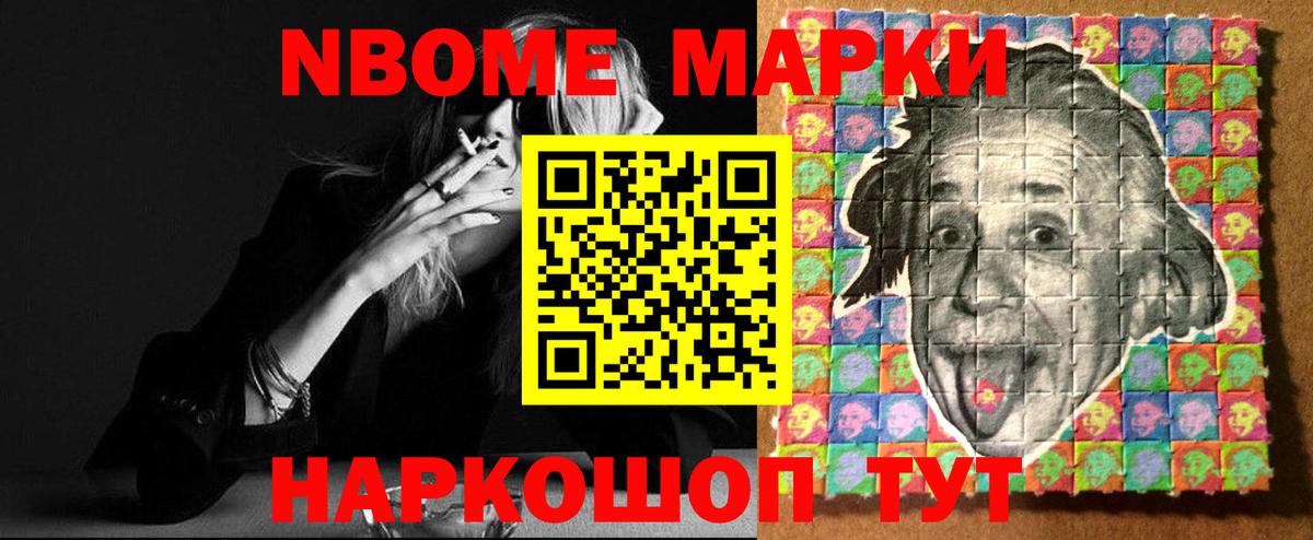 Лсд 25 экстази кислота Кубинка