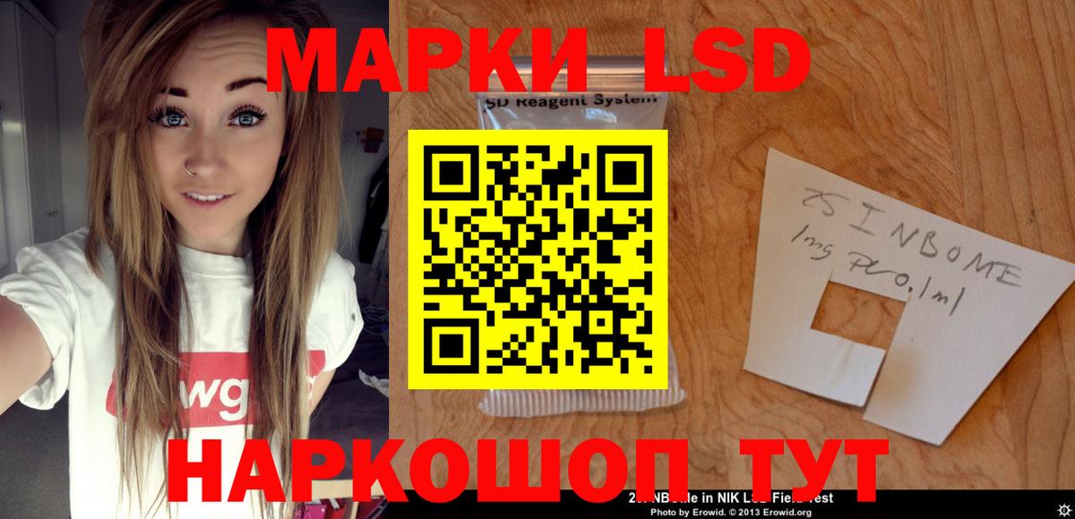 Каннабис  Гашиш  NBOMe  COCAIN  Лсд 25  Мефедрон   Вход с VPN  Каннабис  Кубинка  Цена  Альфа ПВП СК кристаллы 