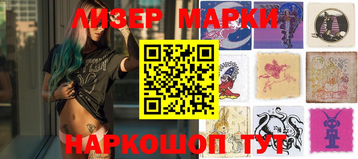 Кубинка  Марки N-bome 1500мкг  Марки N-bome 1500мкг  Вход с VPN 