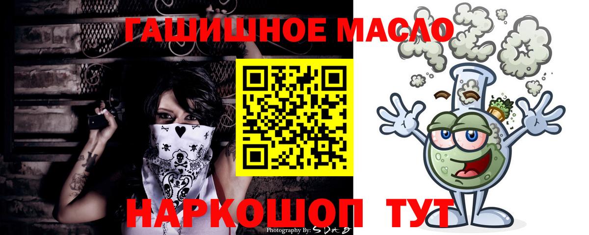 Дистиллят ТГК вейп Кубинка