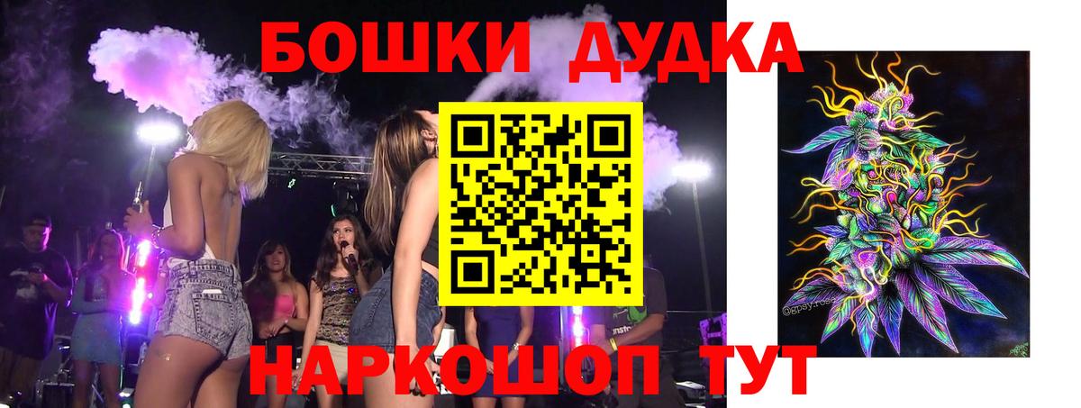 Конопля планчик Кубинка
