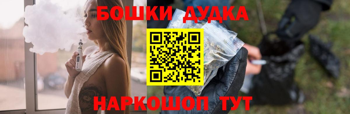 Шишки марихуана Amnesia  Вход с VPN  Конопля VHQ  Кубинка  Бошки марихуана марихуана 